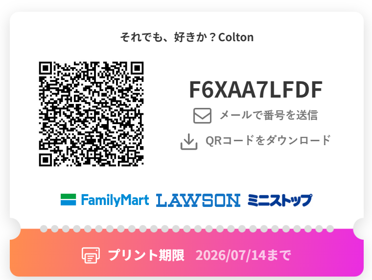 siyen_y's tweet photo. netprint/ibon https://t.co/I0FOzsO3pe