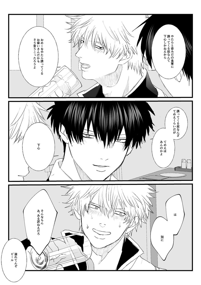 kei⑧❷🌧️ (@kkkei1112) / Posts / X