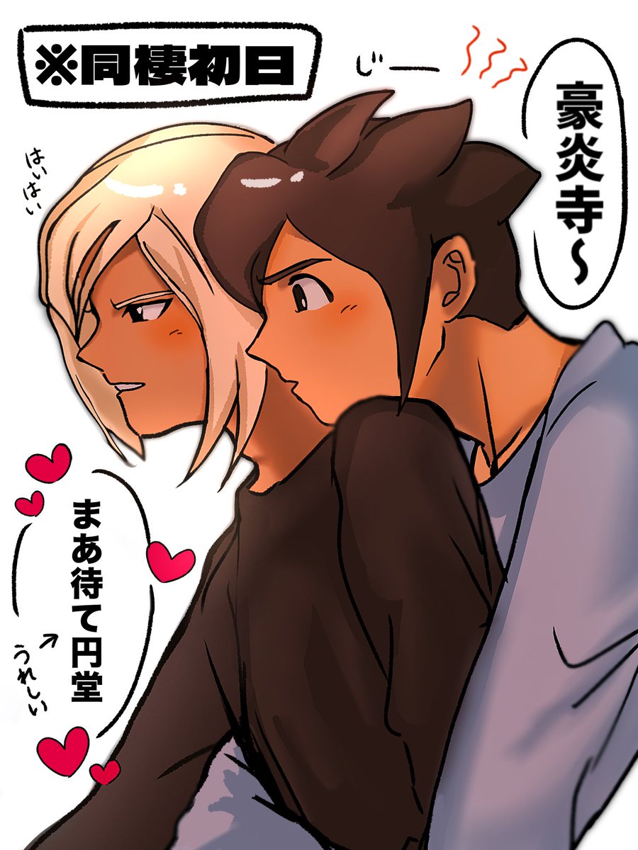 mumemume_1's tweet photo. あま〜い大人円豪 https://t.co/0Vzp9gposA