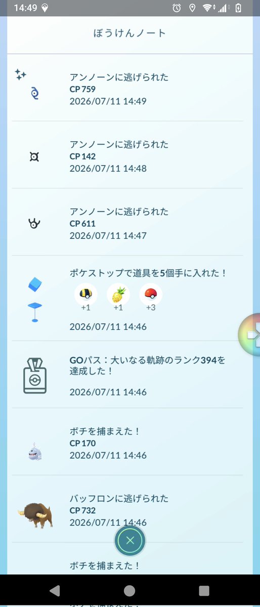 biginner245's tweet photo. あ… https://t.co/g4dJyCvYgG