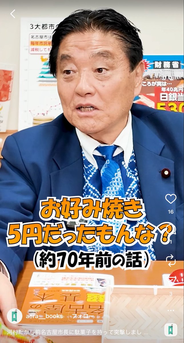 TYM30's tweet photo. ジジイすぎる https://t.co/aVBAPWK0LW