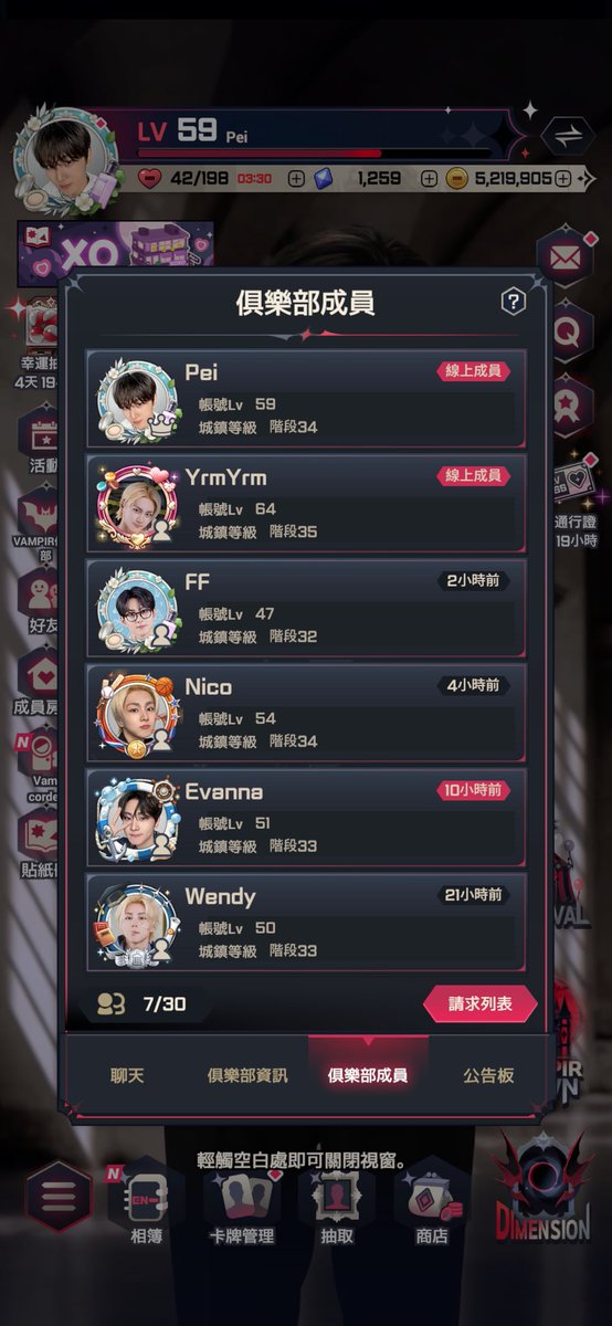 pei__23's tweet photo. @ENHYPENWORLD_X FID:U5B77MY0

I founded the club, and there are currently seven members.we love Jungwon💘💘💘

#ENHYPENWORLD_VAMPIRCLUB https://t.co/107iVXGsCz