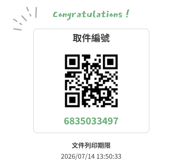 siyen_y's tweet photo. netprint/ibon https://t.co/I0FOzsO3pe