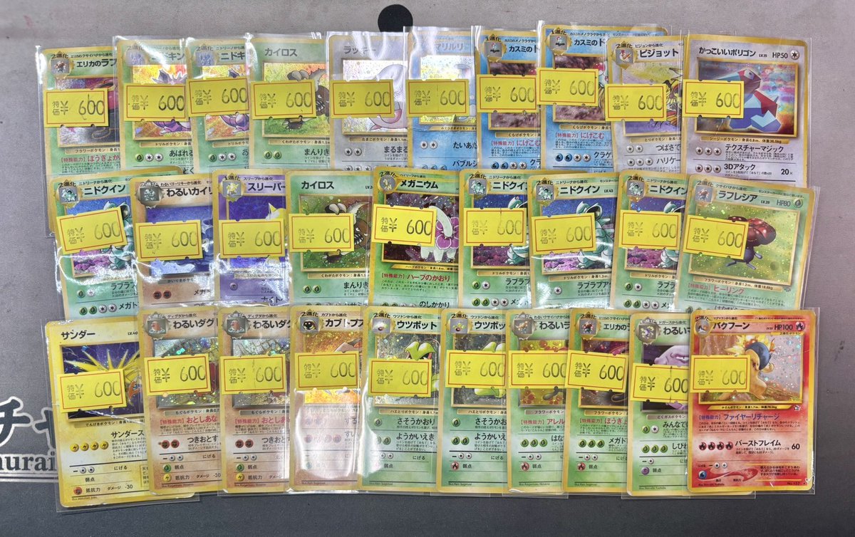 ポケカ ⚡️入荷情報⚡️ ポケカ旧裏の600均一キズ特価が入荷しました
