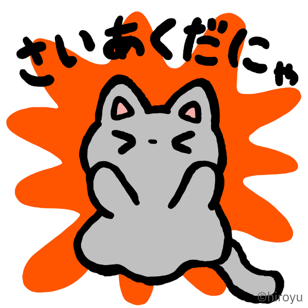 catghostneo's tweet photo. 電車で足踏まれたよ・・・😥
#ねこおばけ
#catghost
#モモ
#慎重派 https://t.co/kxvPnYEV38