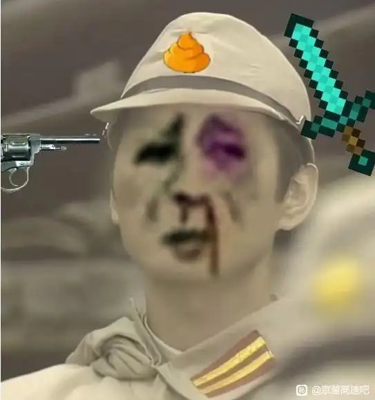 甘棠 tweet media