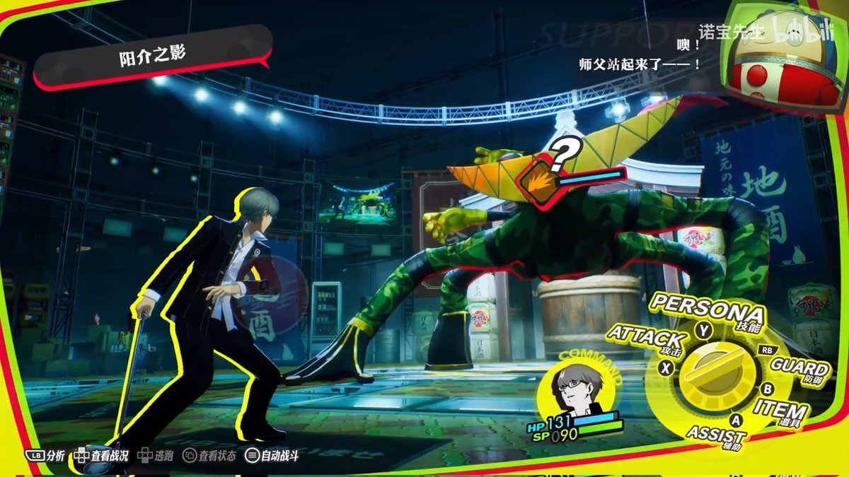 John Persona tweet media