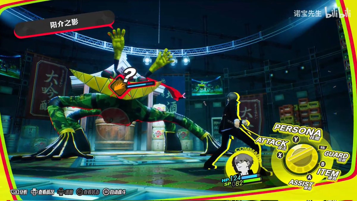 John Persona tweet media