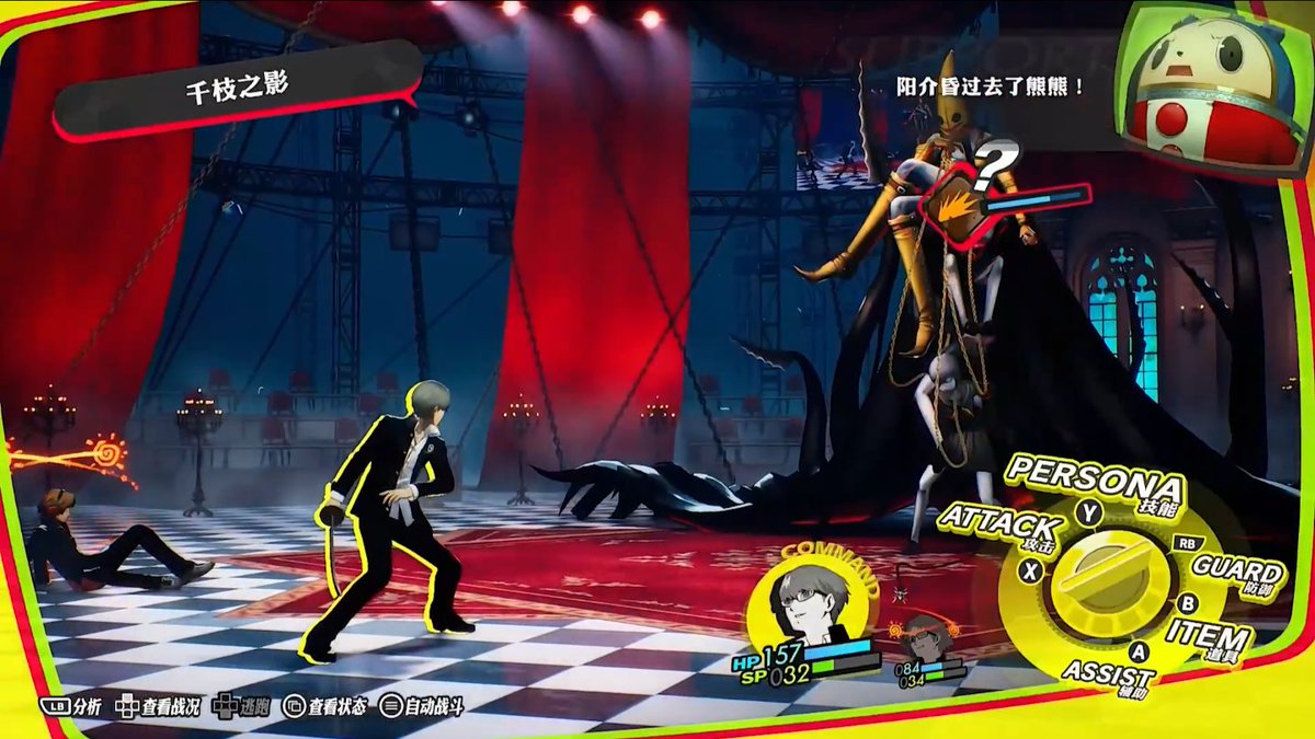 John Persona tweet media