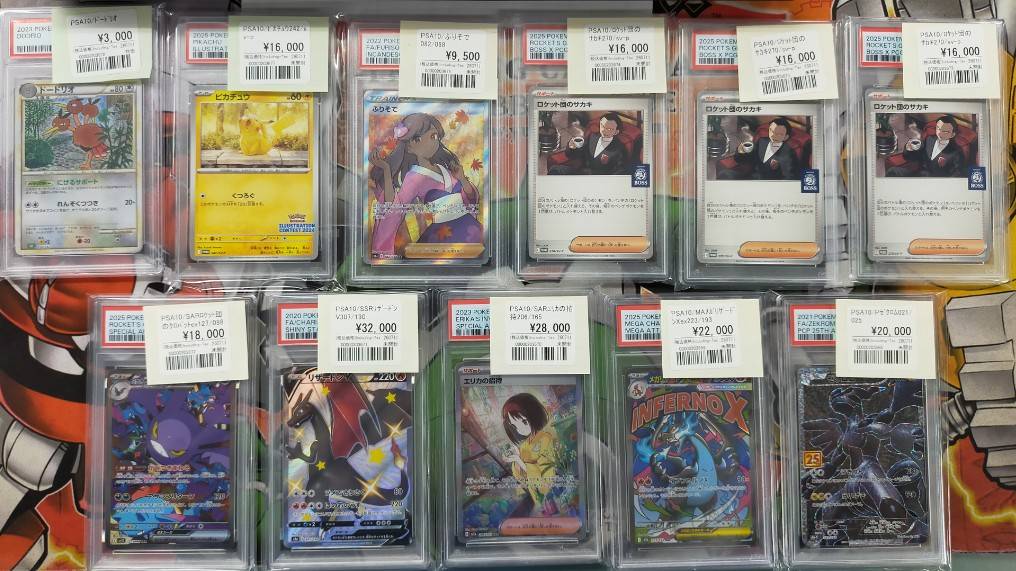 ☆ポケカPSA鑑定品入荷情報☆ またまた宅配買取🚚や店頭買取にて