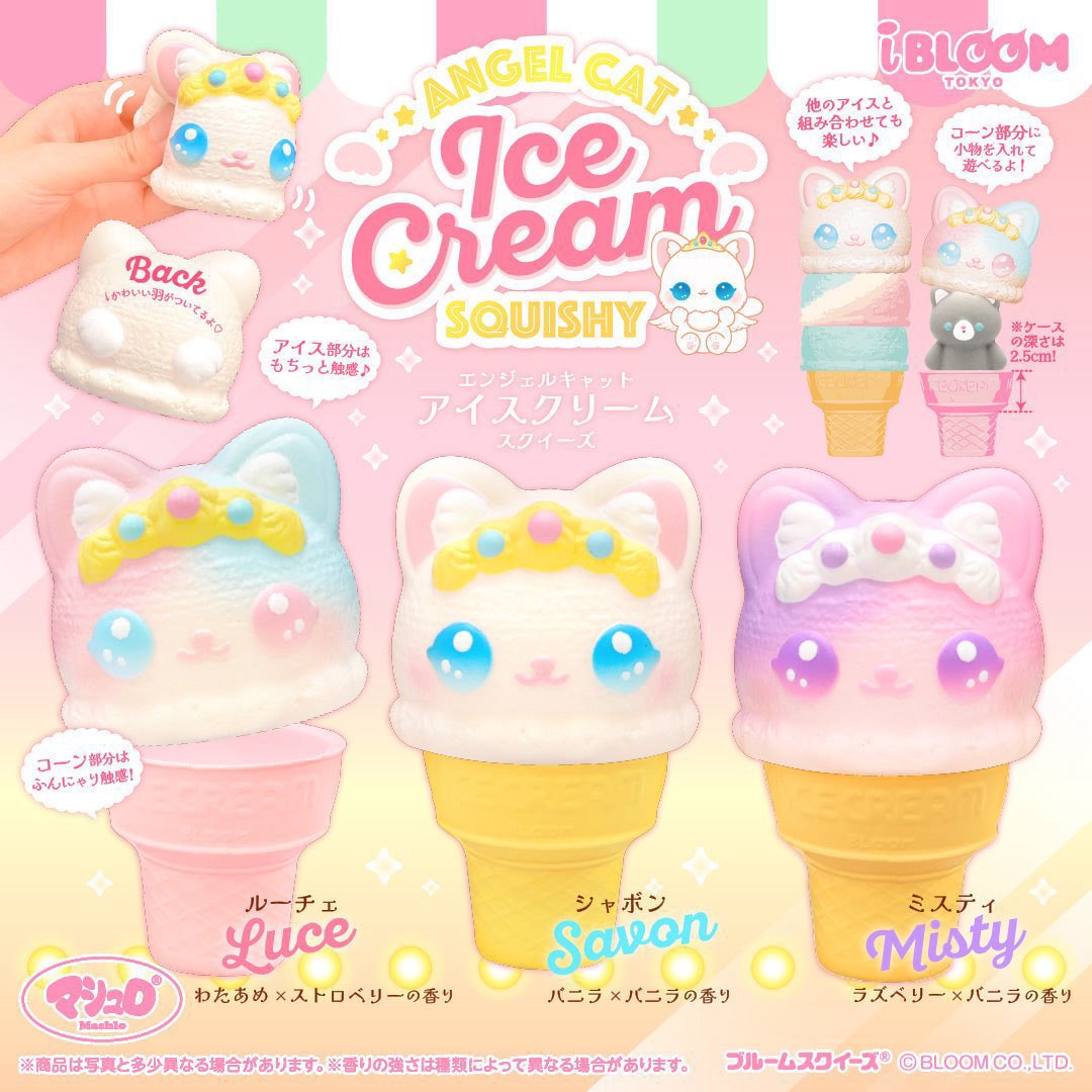 sugarplumws's tweet photo. (Preoder) angel cat ice cream ibloom

♡︎ ตัวละ 390฿ (มัดจำ 150฿)

💌 รอประมาณ 2-3 weeks
💘 รับมัดจำ, รับผ่อน

#สกุชชี่ไอบลูม #squishy #ตลาดนัดสกุชชี่ #สกุชชี่ #ตลาดนัดsqiushy https://t.co/WfHonpJ1VM