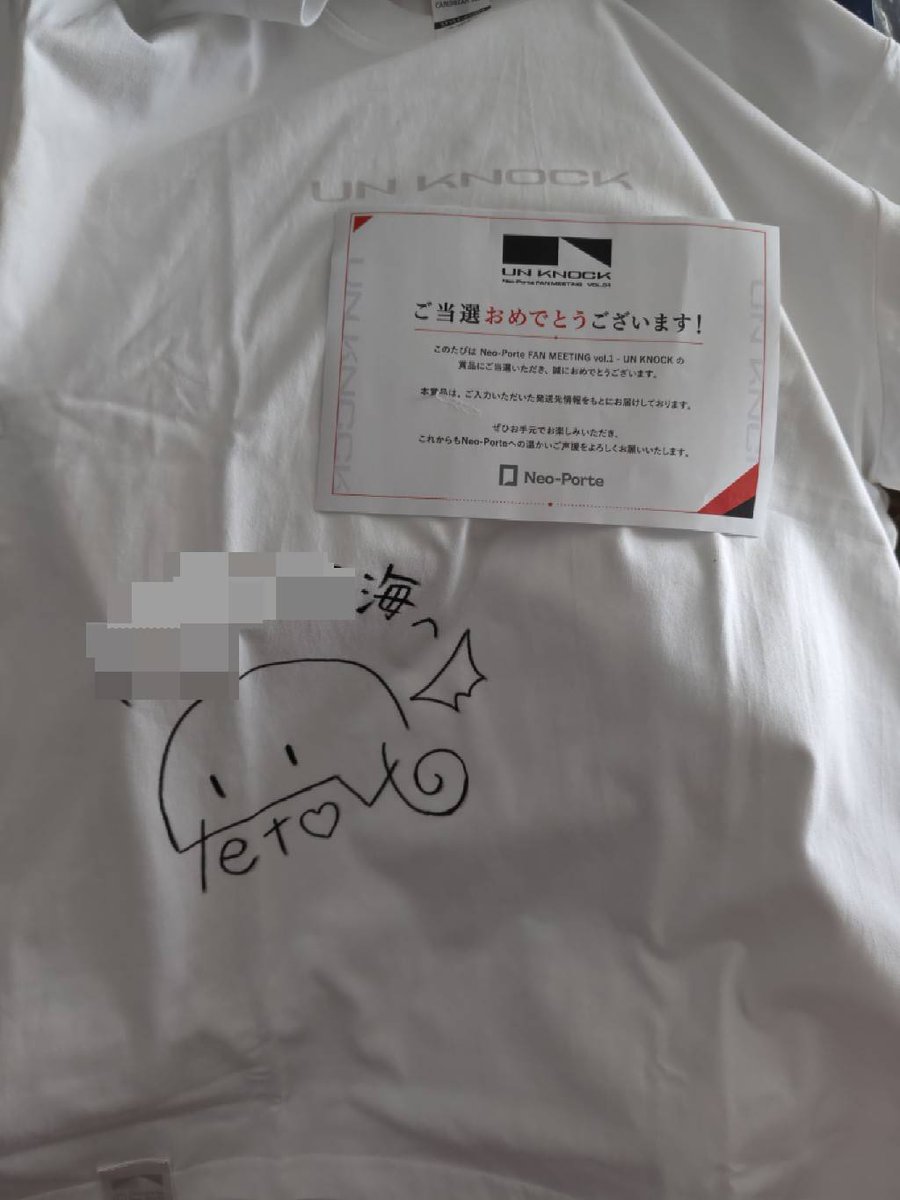 TETO_love0917's tweet photo. てとちーー
前言ってた缶バッジのあたりのTシャツ届いたよ〜
めっちゃ嬉しい！！
後で額縁に入れて飾るね
あと、何故かいい匂いが…もしや？
#みてみてと https://t.co/rXTj75m6XL