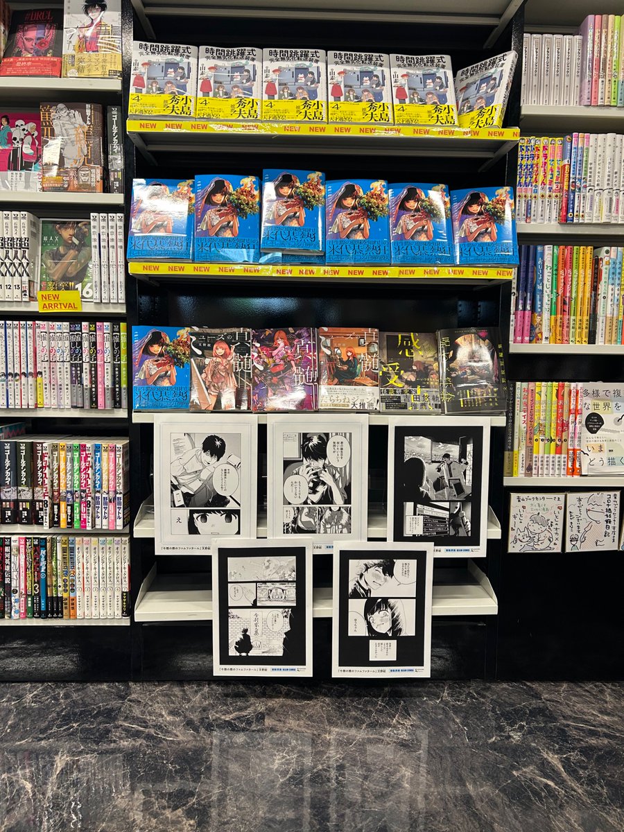 サイン会ありがとうございました！！ 久々に読者の方とお話できて