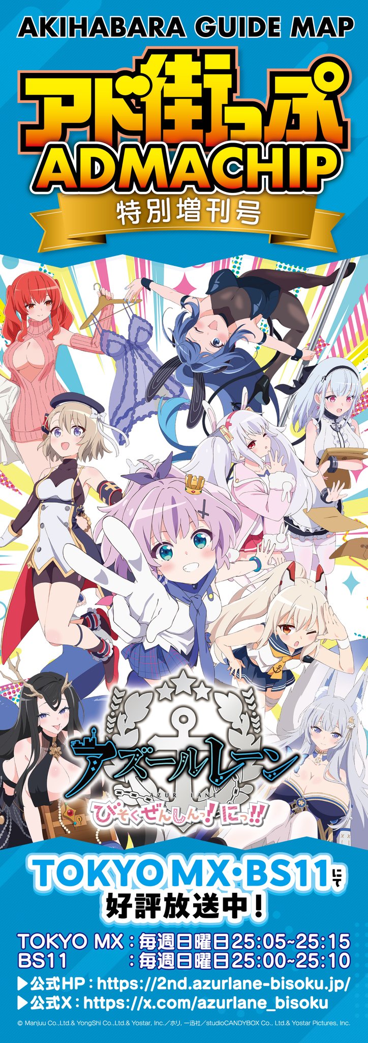 リゼロ cafe&bar MENU アド街ップ コースター リゼロ cafe&bar MENU アド街ップ コースター リゼロ cafe&bar MENU