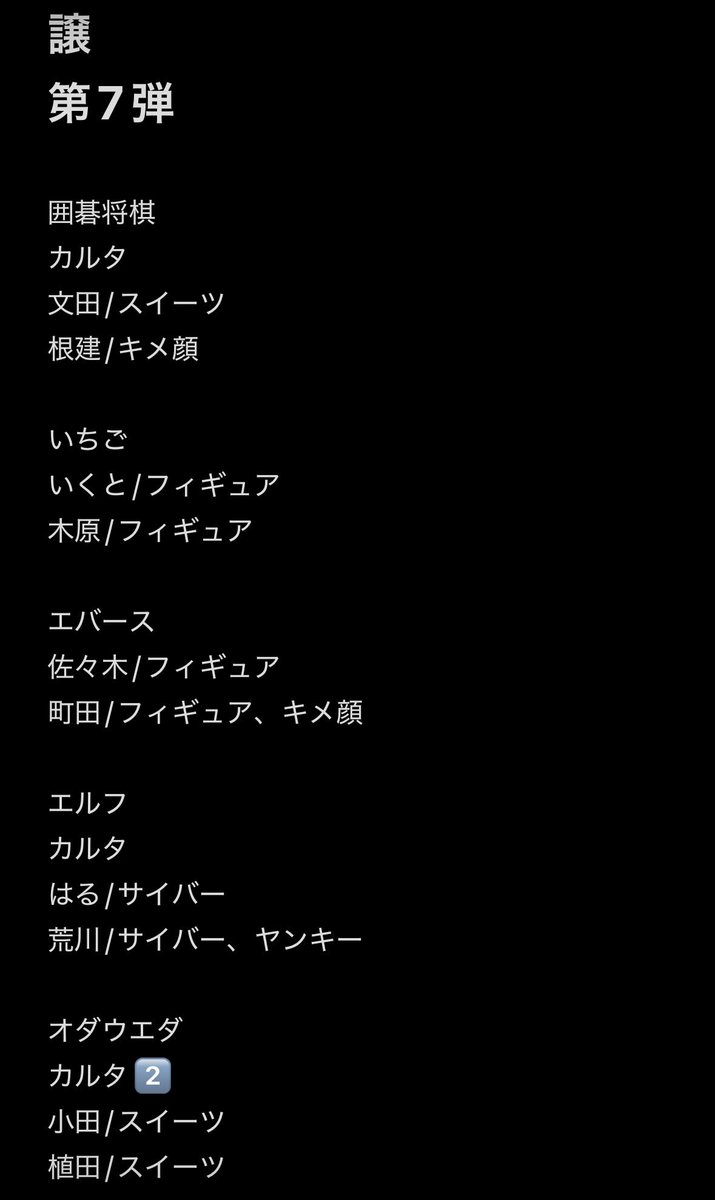 toririrl's tweet photo. 【交換】
よしもとコレカ 7th Edition 第7弾

求:ロングコートダディ（詳細1枚目）
譲:2〜9枚目(過去作あり)

兎優先。郵送での交換。交換方法の詳細10枚目。
お気軽にお声がけください。
※NL1枚からの交換可能(複数枚の方優先) https://t.co/NXNTUJnORc