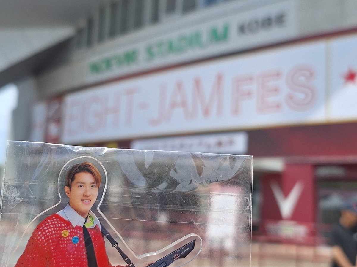 yupurpleight's tweet photo. 入りました～
広くてどんな感じか楽しみ♪
中は外にいるよりかは涼しい
#SUPER_EIGHT 
#eightjamfes
#エイトジャムフェス https://t.co/QPQ12Lgx0U