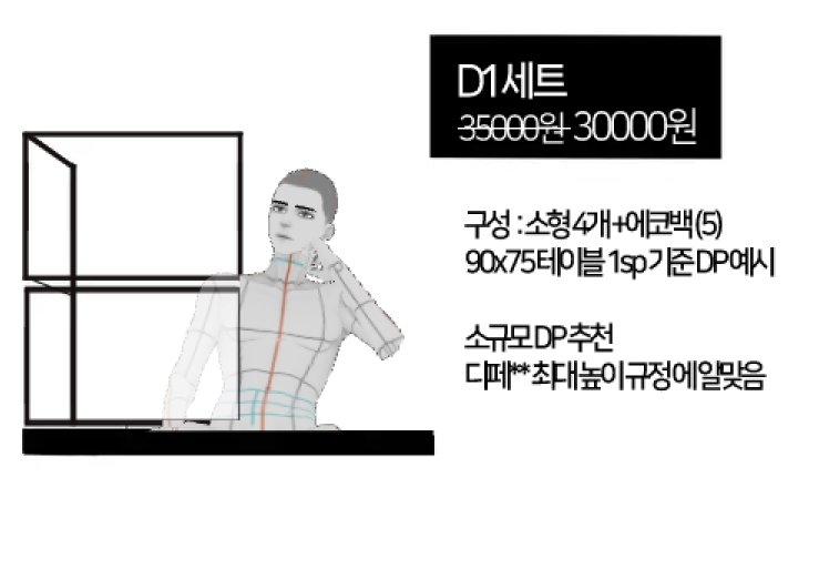 Rue_L_Help's tweet photo. 소형으로만 이루어진 DP 세트가 추가 되었습니다!
소규모 디스플레이를 목적으로 한 세트로, 한부스 및 간편 설치에 용이합니다. 

구매는 이쪽 윗치폼입니다!💕
> https://t.co/Kx2ZwGPHCM https://t.co/Fp2nbkKXNt