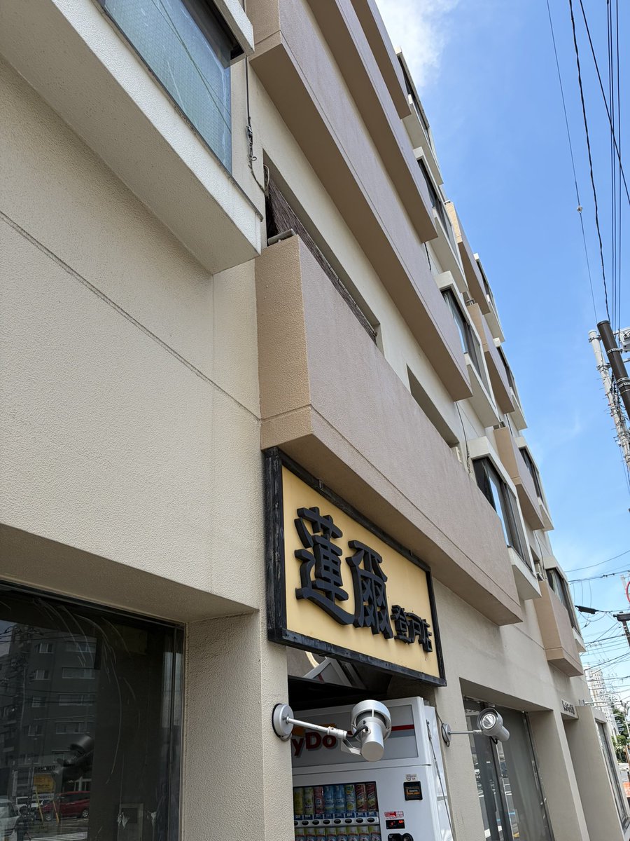 shoki28209145's tweet photo. 蓮爾　登戸
つけめん　ニンニクアブラ　1200円
豚マシ　200円
つけめんは辛めです。
暑い日にはつけめんですね！ https://t.co/hRDwIz0ekk