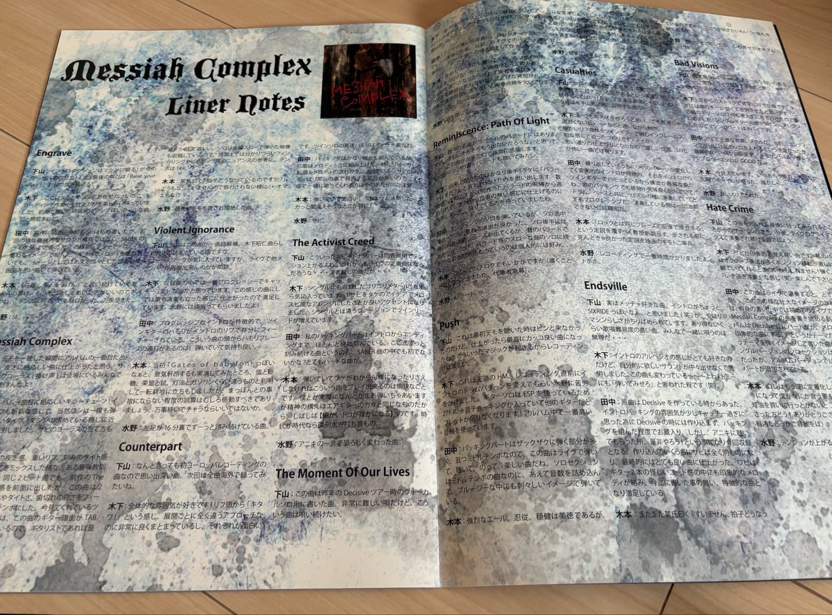 Metal_Saber's tweet photo. 来週からMessiah Complexの再現ツアーだなぁ。2013年2月だったんだ…凄すぎてなんだかわからず帰ってきたような…リキッドルームだった記憶もない笑 ちゃんとパンフ買ってTシャツも買っているんだが…うーん…。パンフはMessiahのタブとおもしろいDVD付きでお得でした♪
#SABERTIGER
#MESSIAHCOMPLEX https://t.co/tqJIjfKvDn