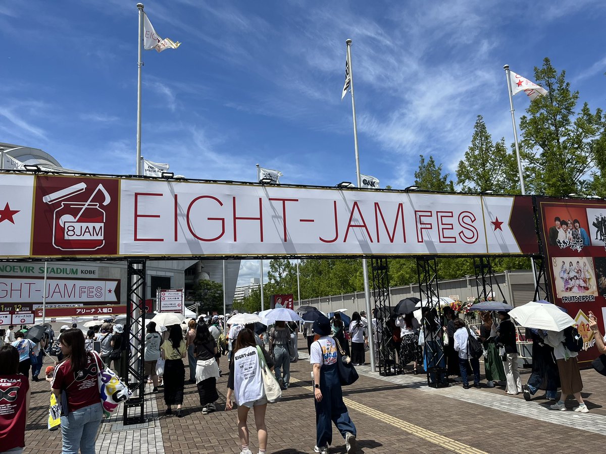 kk_1027_'s tweet photo. ノエビア神戸着弾
EIGHT-JAM FES参戦。
SUPER EIGHTとイコラブ楽しみ😊

#EIGHTJAMFES
#SUPEREIGHT
#イコラブ https://t.co/2KpcyOo414