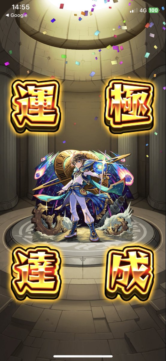 jack_taityo's tweet photo. プラネタル運極 https://t.co/j7ZALAoawF