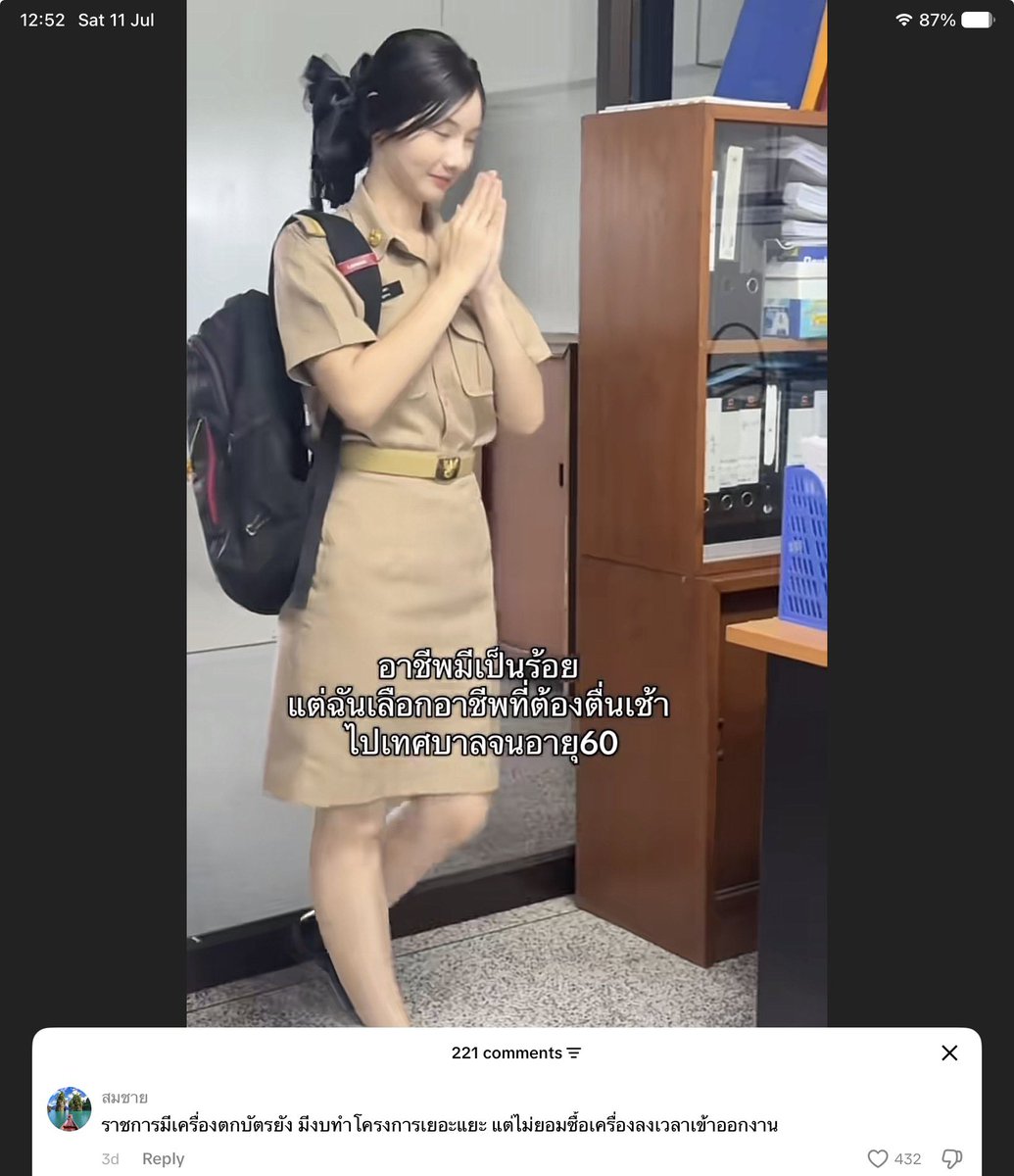 pizad_sura's tweet photo. คนถามแบบนี้มันอยู่ยุคไหน มันคิดว่าปี 2026 ใช้เซ็นชื่อ ลงเวลาทำงานเหรอ 555555555555555555 https://t.co/bL870gFdpz