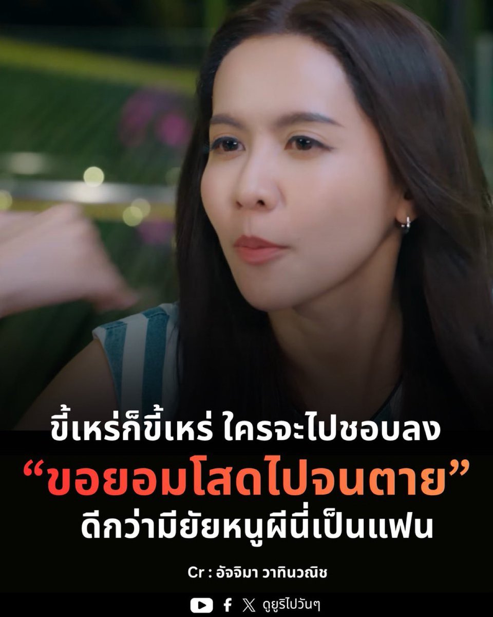 __xxsia__'s tweet photo. ดิจิม่อนฟุตลองชีสน้องลูกไฟ

WELCOME TO THE FIRE
#โซ่รักอัคนีตอนที่1 https://t.co/es9kaICKNS
