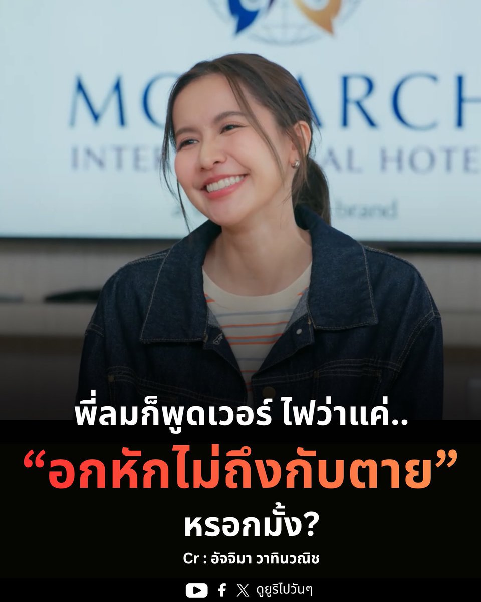 __xxsia__'s tweet photo. ดิจิม่อนฟุตลองชีสน้องลูกไฟ

WELCOME TO THE FIRE
#โซ่รักอัคนีตอนที่1 https://t.co/es9kaICKNS