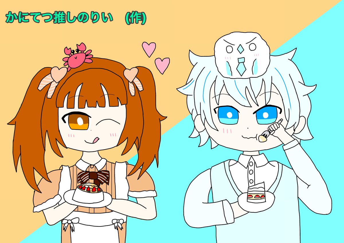 かにぱん🦀🍞 (@kanipan_desu) / Posts / X