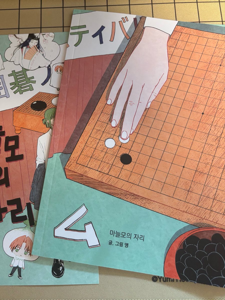 foundnsound's tweet photo. 앵님 마늘모의 자리 후기

어린이 바둑대회에서 캐릭터 분장을 한다는 천재적인 아이디어에서 부터 감탄… 
히카루는 아키라가 있기 때문에 계속 바둑을 할 수 있지 않을까 싶어요. 히카루가 넘어져서 일어나지 못할때 일으켜주는 멋진 라이벌로서의 아키라가 너무 좋아요. https://t.co/sP3sXlBtDJ