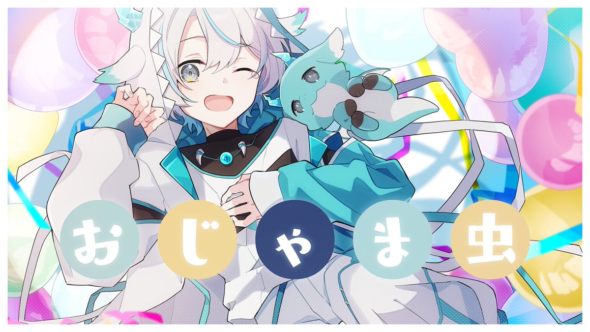 りゅと（蒼魔牙りゅと） on X: 