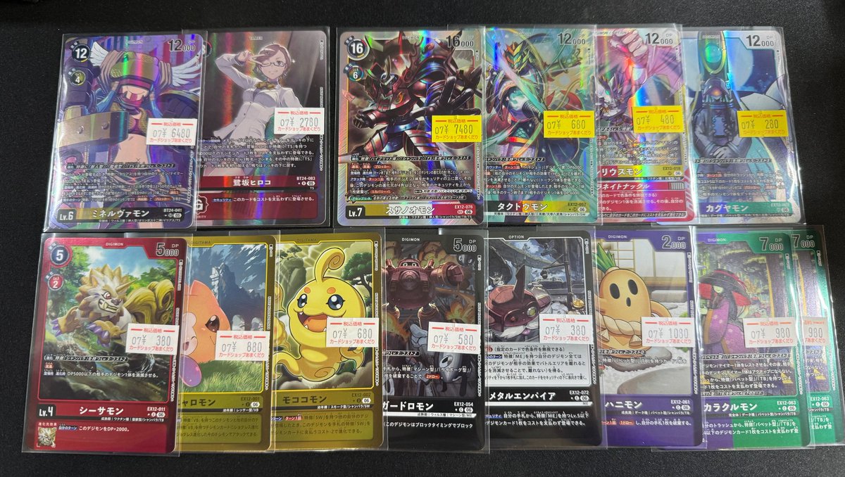 👾デジモンカード販売情報👾 「ミネルヴァモン」パラレルや新弾の特価