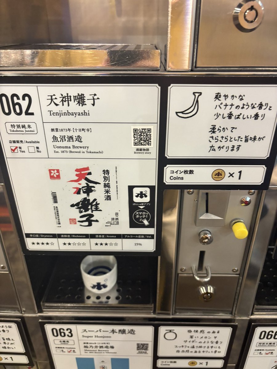 miezkaetzchen's tweet photo. N-888プレミアム凄く飲みやすくて、美味しかった😋 https://t.co/s2Rbp9uykd