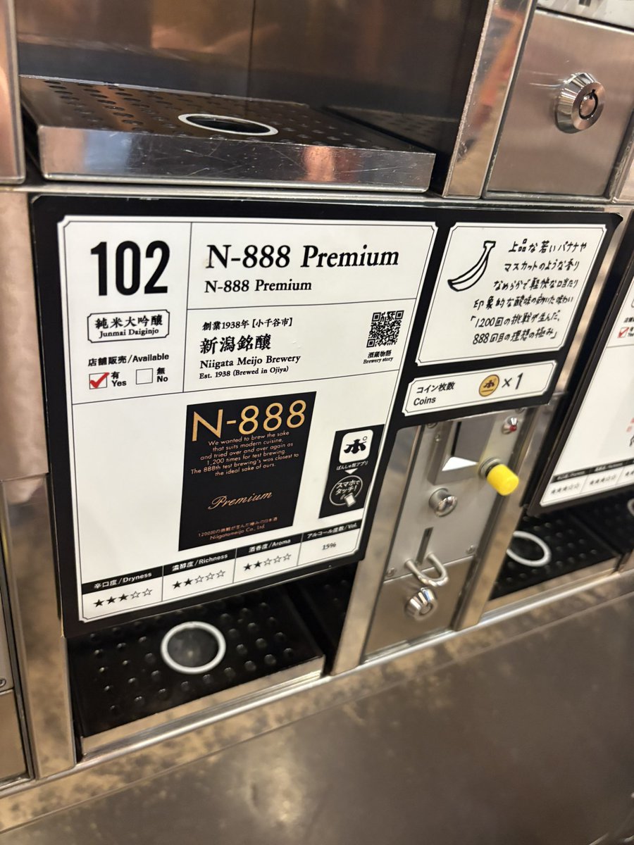 miezkaetzchen's tweet photo. N-888プレミアム凄く飲みやすくて、美味しかった😋 https://t.co/s2Rbp9uykd