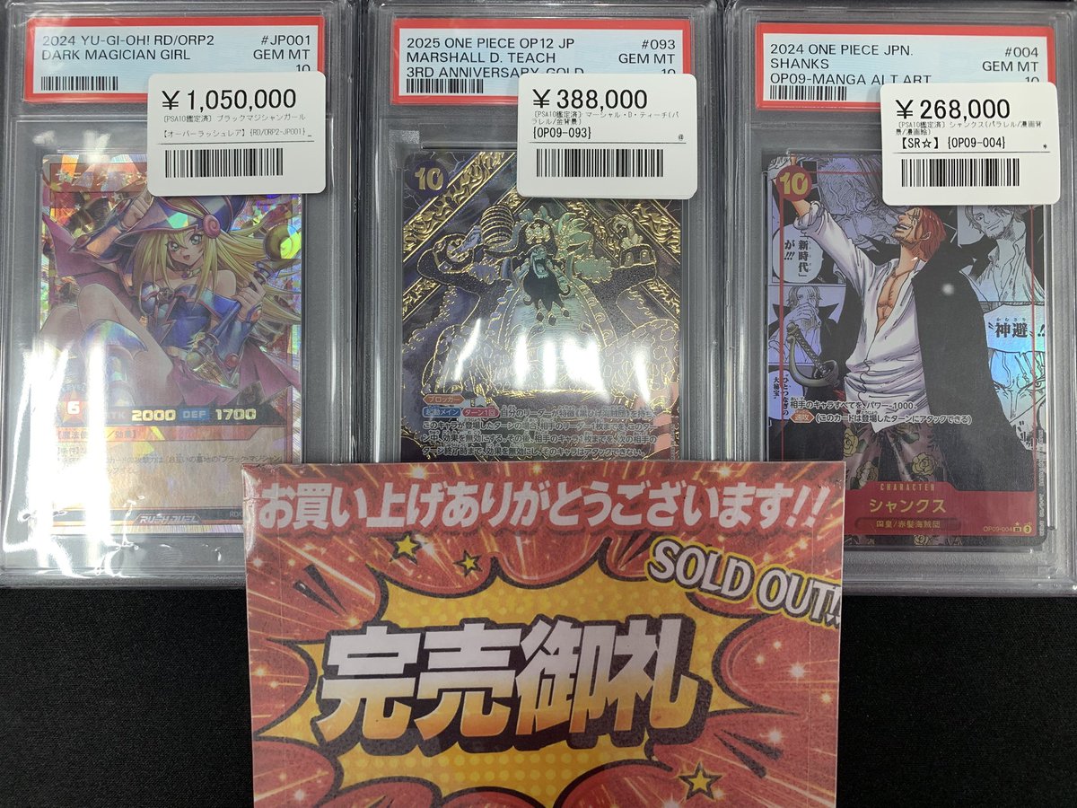こちらご購入いただきました‼️ お越し頂きありがとうございます❗️