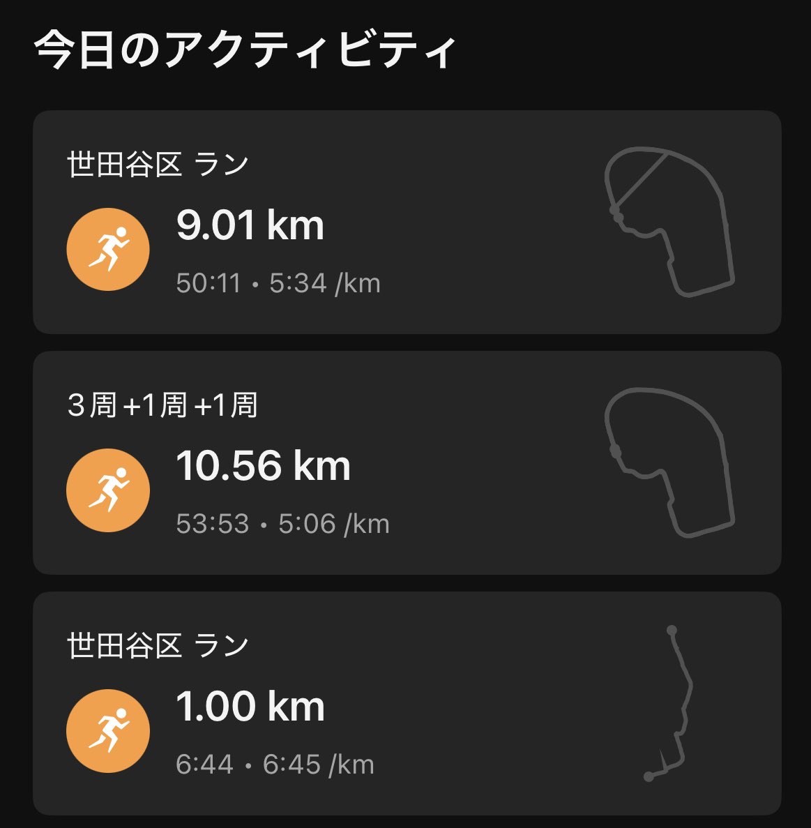 ebato's tweet photo. 駒沢公園へ🏃‍♂️
今日は暑くて苦労すると思っていました💦

1.5km辺りから辛さを感じ、3周6kmちょっとを5:01/kmペースで走り、終わった感覚😅

1周 x 2回を追加した後、ジョグに切り替え。

暑くなっただけで辛い😢
暑熱順化は進んだ模様😊 https://t.co/ILv7U09FSM