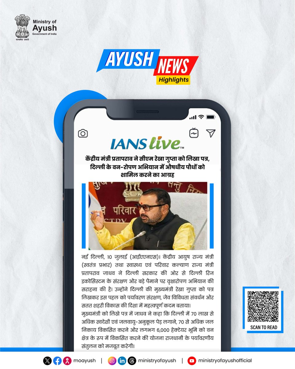 moayush tweet picture