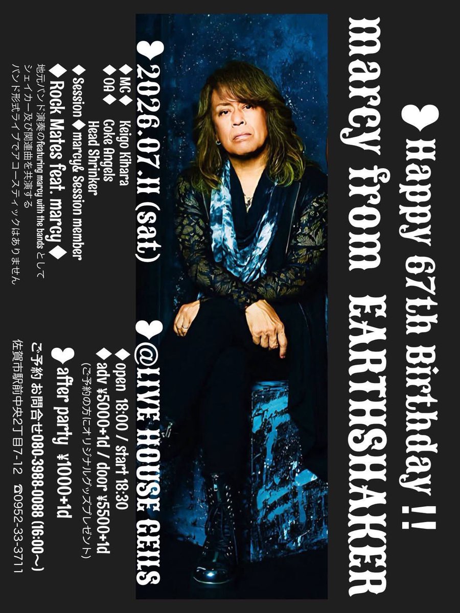 和哉♪ (@kazuya492) / Posts / X