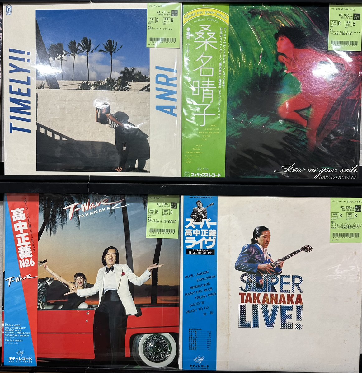 7/11(土) J-POP/CITY POP新着レコード入荷情報 ! ザ・ミッシェルガン