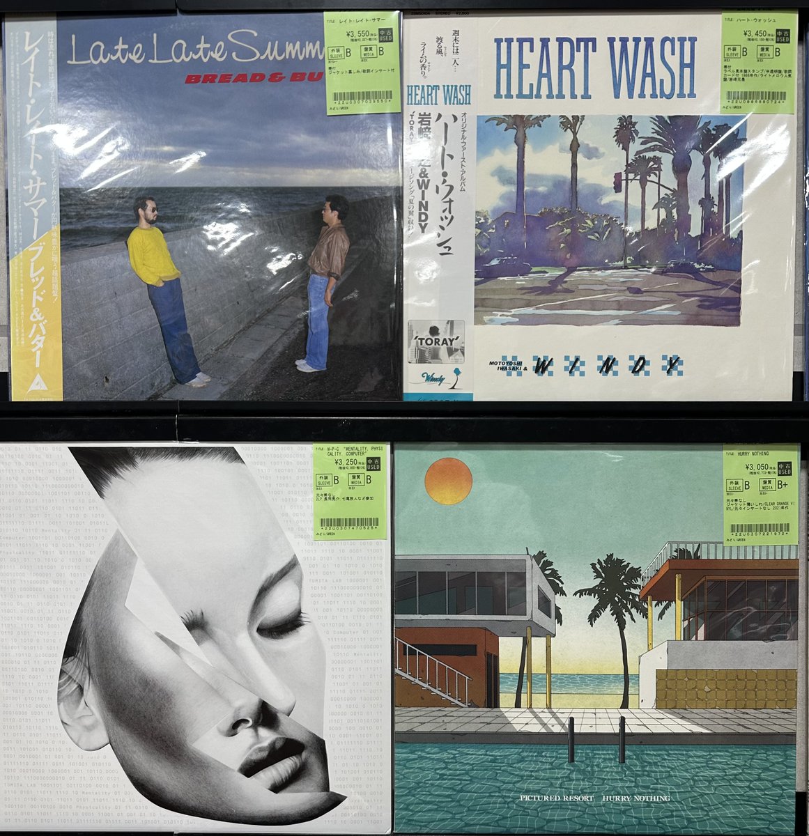 7/11(土) J-POP/CITY POP新着レコード入荷情報 ! ザ・ミッシェルガン