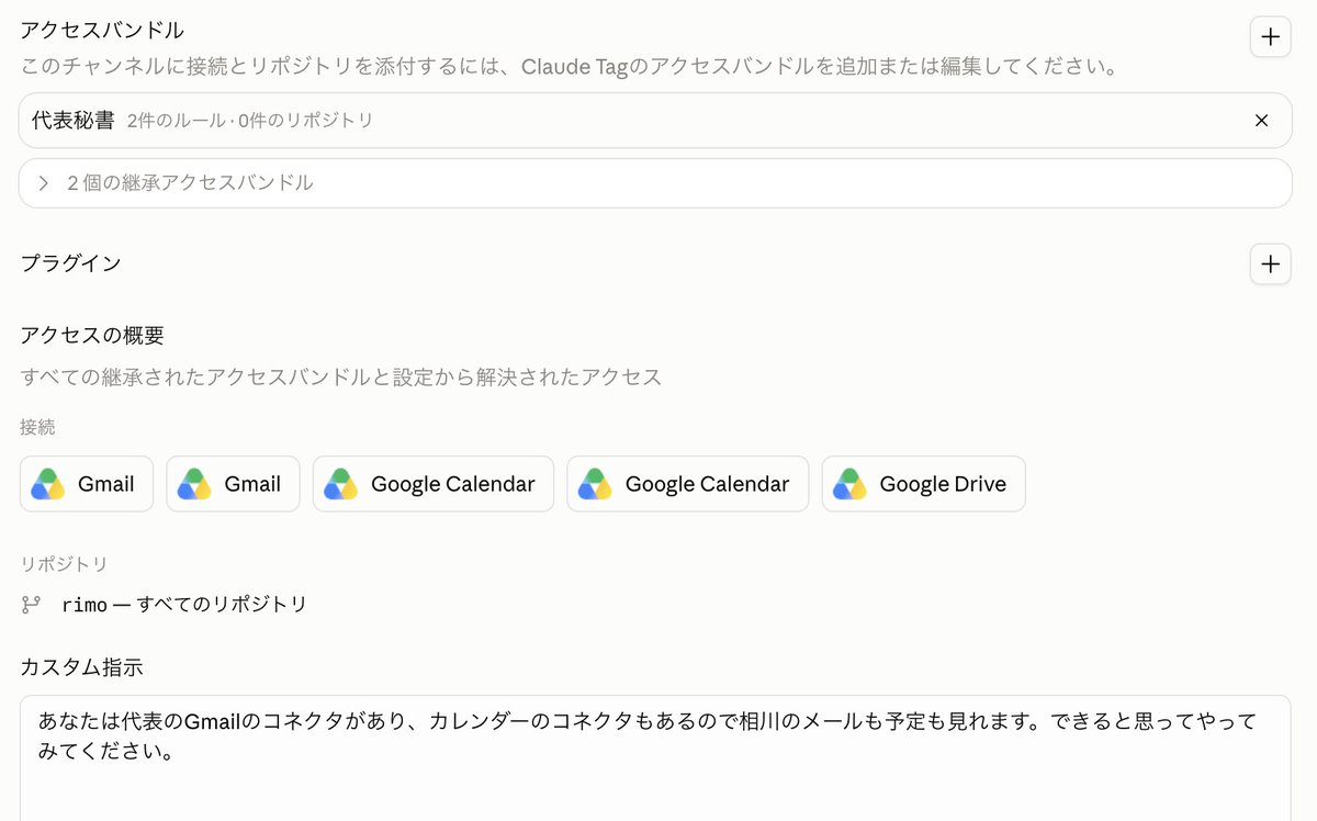 Naoyoshi Aikawa @ Rimo tweet media