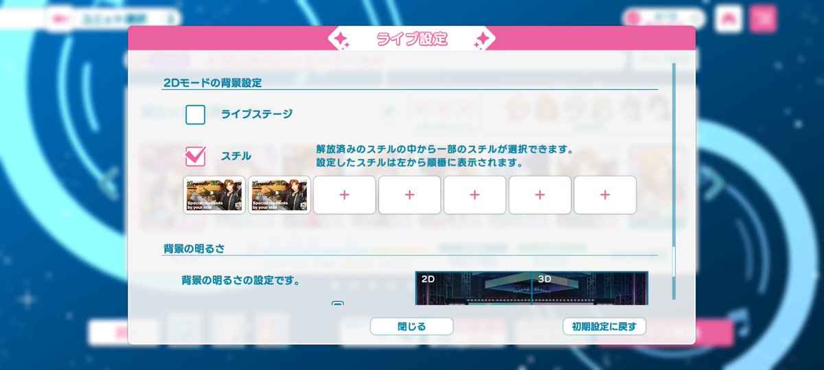 Reiji_Achichi's tweet photo. 2Dでやるとき、覚醒前、覚醒後の順で並べると、だいたいサビの直前くらいでこちらに笑顔を向けてくれる嶺ちゃんになるの😭😭
しかも、「にこっ😊」ってする動きもノーツ叩きながら視界の端で捉えられて、愛おしさで胸がぎゅってなるからおすすめだよ😭
ライブ頑張ったら笑ってくれる嶺ちゃん😭😭 https://t.co/VcKmoPU5Ep