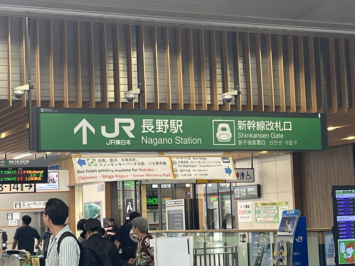 kmjykws's tweet photo. 長野も暑い https://t.co/WkYhVsnEET
