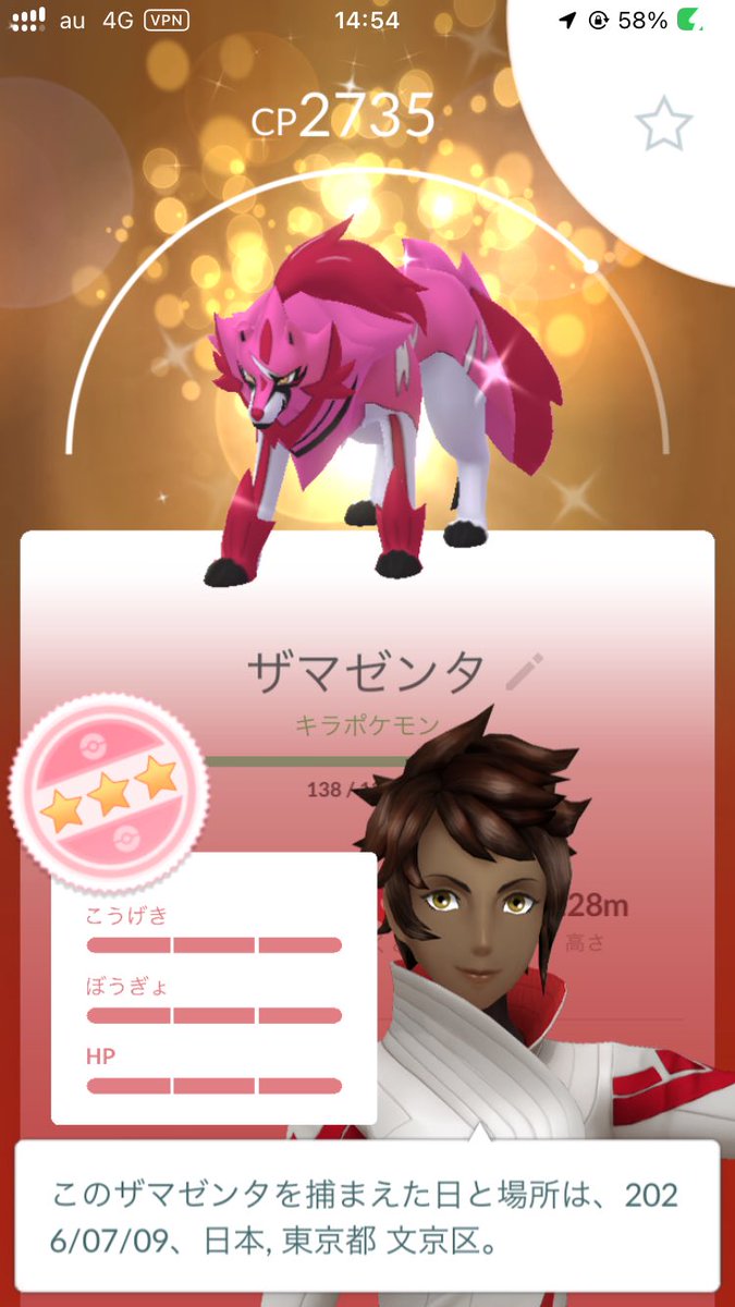 yukidazeeee's tweet photo. 💯
Thanks:@wgPfb86v5B1RY6T 
#ポケモンGO https://t.co/vDD8DP27Ib