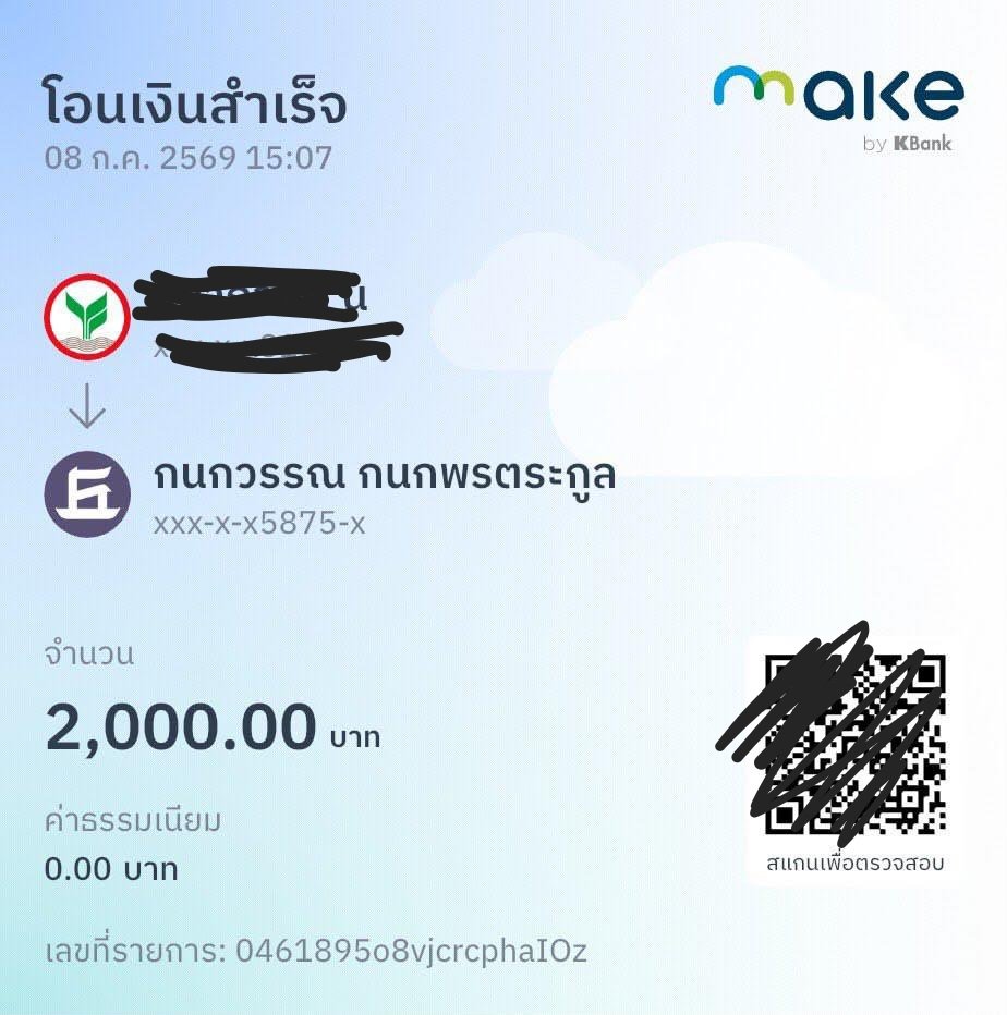 onlyteetee_'s tweet photo. SOS 🚨🚨 ช่วยกันแชร์เตือนกันนะคะ
เพื่อนเราโดนโกงบัตร DMD SPORT DAY โดยโอนค่ามัดจำไปก่อนจำนวนเงิน2พันบาท 
หลังจากนั้นบัญชีนี้ได้บล็อคเพื่อนเรา บัญชีทวิตได้มีการเปลี่ยนชื่อ พี่ๆแฟนคลับด้อมอื่นๆที่ทักไปซื้อบัตรซื้อระวังๆหน่อยนะคะ พวกนี้หากินกันง่ายเกิน มันไม่ได้ส่งบัตรให้จริงกัน มันโกง 
คนตั้งใจอยากได้บัตร เพราะอยากไปหาศิลปินที่เราชอบ ที่มาทำแบบนี้ ไม่ควรอยู่บนโลกใบนี้ด้วยซ้ำอี้เวร ชื่อเจ้าของบัญชีนี้คือโกงนะคะ เตือนภัยต่อกันนะคะ ไม่อยากให้เกิดขึ้นกับใครเลยค่ะ