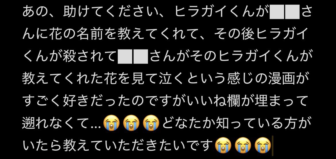 Oriobbmp's tweet photo. お願いします🙇🙇🙇😭😭😭 https://t.co/wyQJJAplDN
