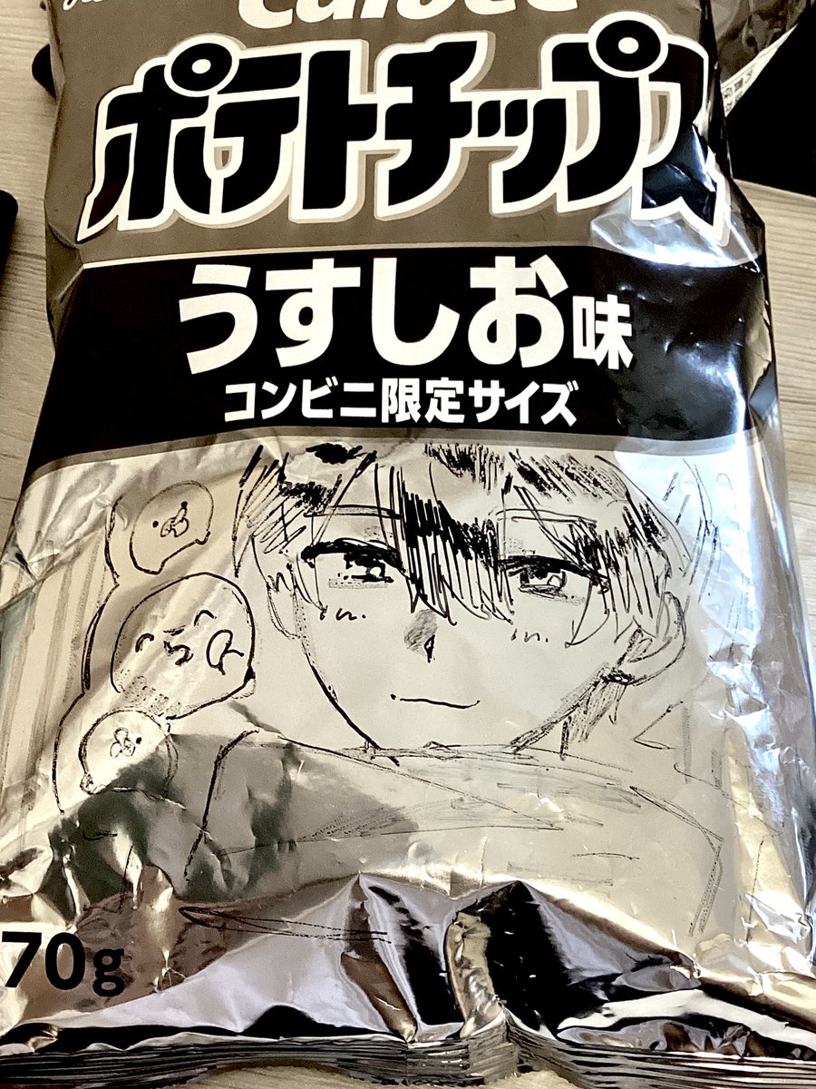warabim5095988's tweet photo. めちゃめちゃ描きにくい😭 https://t.co/au5anjbQYz