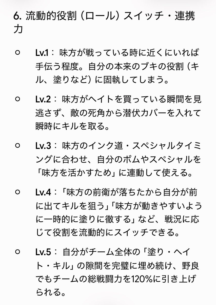 kamorou's tweet photo. 特にこの2つがレベル5の人って存在するの？ https://t.co/eL0bDQRCzD