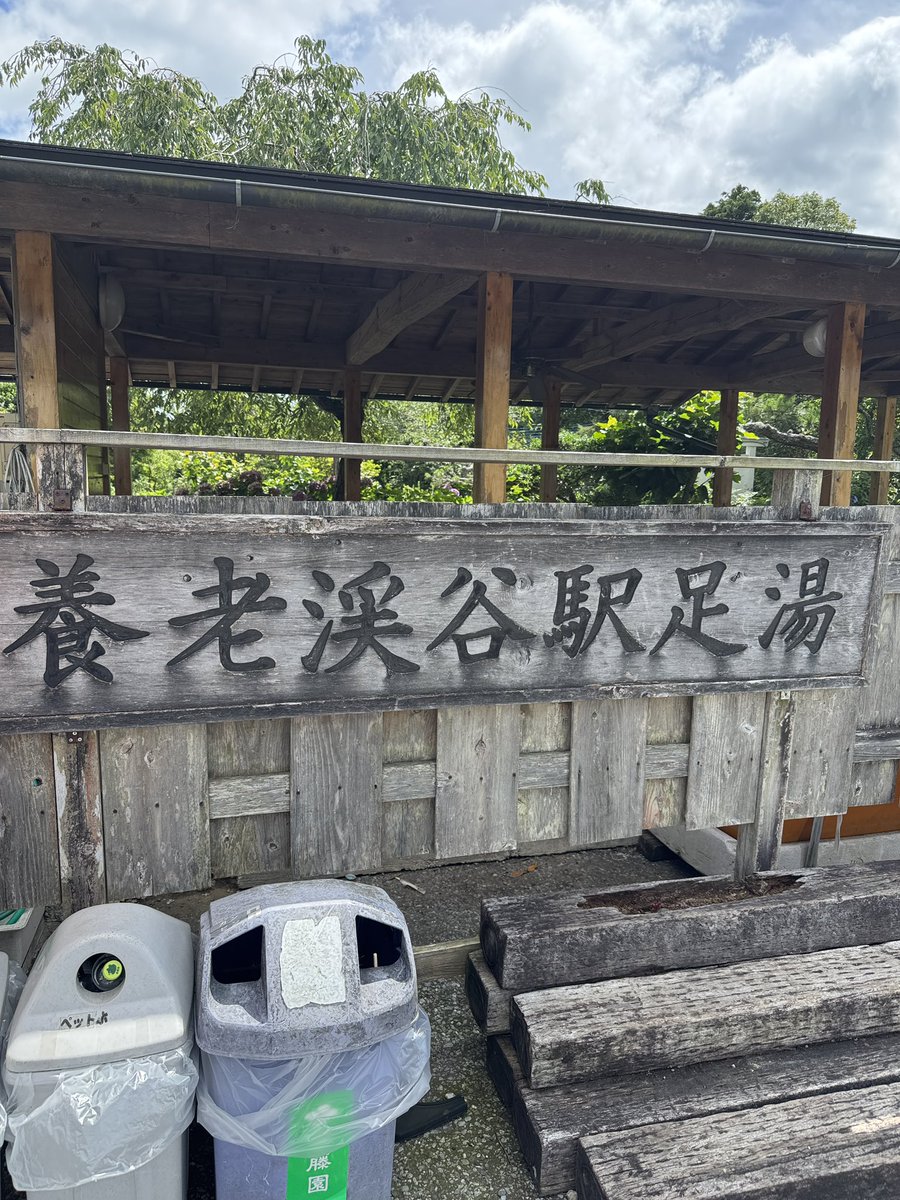 _32_da_'s tweet photo. 侑芽ちゃん、足湯だよ
足湯、侑芽ちゃんだぞ https://t.co/9cdmWhbnnp