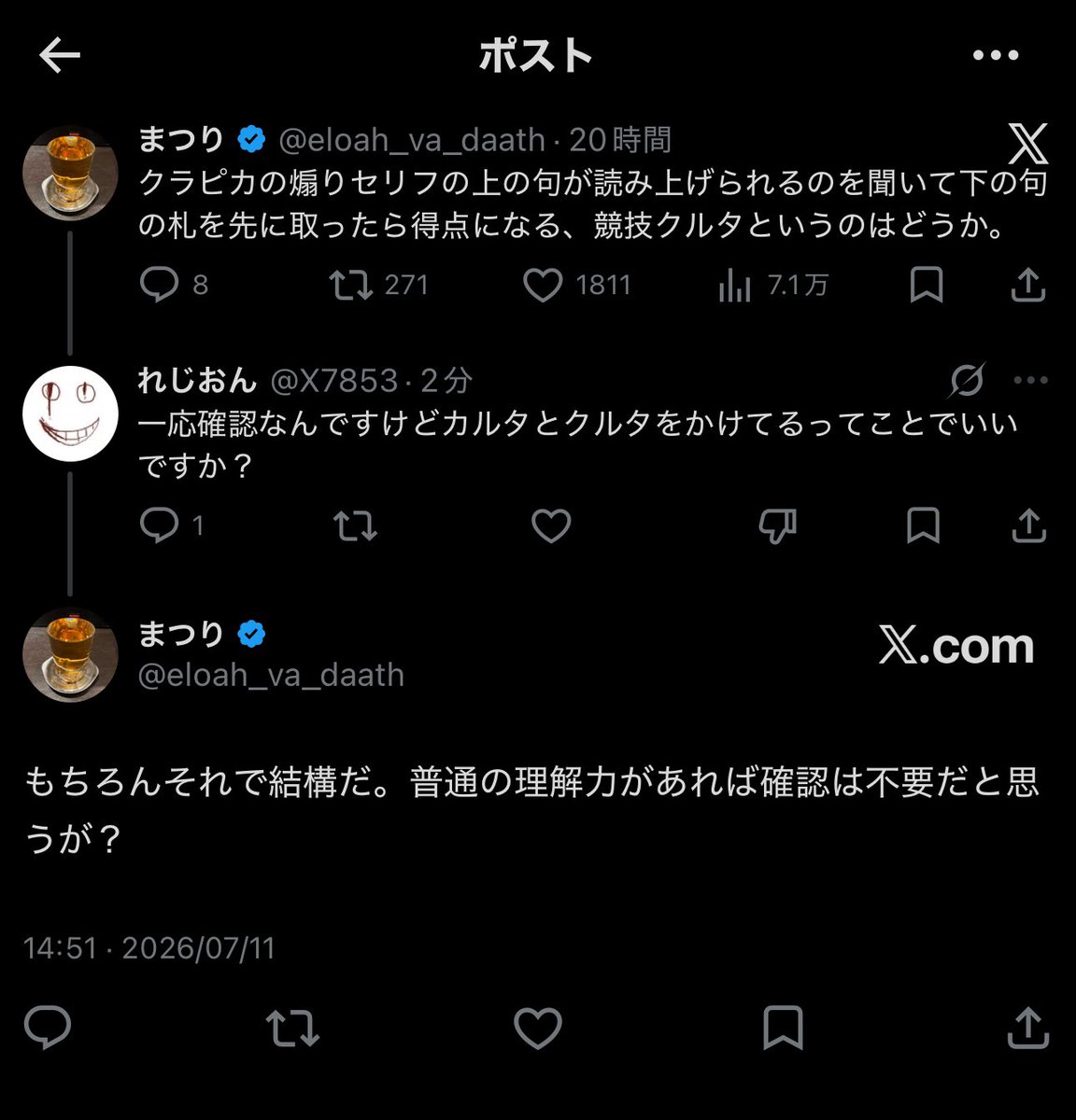 eloah_va_daath's tweet photo. あまりに丁寧でさりげないフリに感動しつつ、クラピカのあの言動って周りの理解と協力のおかげで成り立ってるんだよな……と強く実感した。 https://t.co/4zmNsaiJXR